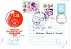 BULGARIA  / Bulgarie    1979  SPACE Postal Stationery + Sp. Cancel (travel ) - Europe