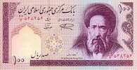 IRAN   100 Rials  Non Daté   Pick 140 F  Signature 28     *****BILLET  NEUF***** - Irán