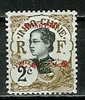 INDOCHINA (MONGTSEU)..1908..Michel # 51 IV...MLH. - Unused Stamps