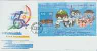 FDC ---- 1997 --- ATLANTA PARALYMPIC GAMES - GPO CANCEL - Other & Unclassified
