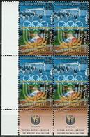 ISRAEL..1994..Michel # 1303..MLH. - Unused Stamps (with Tabs)