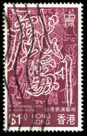 Pays : 225 (Hong Kong : Colonie Britannique)  Yvert Et Tellier N° :  403 (o) - Gebruikt