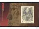 2003-7 WORLD HERITAGE:CHINA  LESHAN BUDDHA MS - Unused Stamps