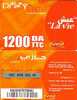 ALGERIE RECH PREPAID DJEZZY LA VIE 1200 DA SUPERBE RARE - Algeria