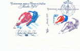 HOCKEY SUR GLACE FDC  PREMIER JOUR MOSCOU 1979 - Hiver 1980: Lake Placid