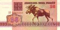 BIELORUSSIE    25 Rublei   Daté De 1992   Pick 6     ****** UNC  BANKNOTE ****** - Bielorussia