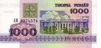 BIELORUSSIE   1 000 Rublei   Daté De 1992   Pick 11    ****** UNC  BANKNOTE ****** - Wit-Rusland