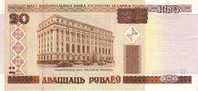 BIELORUSSIE   20 Rublei  Année 2000  Pick 24   ***** UNC  BANKNOTE ***** - Bielorussia