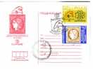 BULGARIA /BULGARIE 19 89  World Stamp Exhibition  ( Day Of FILEXFRANCE) Postal Card +stamp+ Special First Day - Ansichtskarten