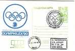 1990 OLYMPHILEX  Postal Card + Special First Day  BULGARIA / Bulgarie - Cartes Postales