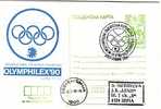 1990 OLYMPHILEX  Postal Card + Special First Day  BULGARIA / Bulgarie - Postkaarten