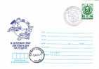 BULGARIA  1987  U.P.U   Postal Stationery )+ Cache Special First Day - U.P.U.