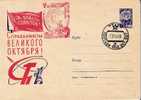 URSS / MARS 1 / POLTAVA / 07.11.1963 - Rusland En USSR