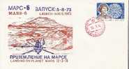 URSS  / MARS 6 / MOSCOU / 12.03.1974 - Russia & USSR