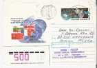 URSS / ENTIER VOYAGE  / 1986 - Russia & USSR