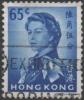 HONG KONG Poste 202 Elisabeth II - Oblitérés