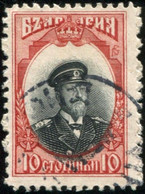 Pays :  76,1 (Bulgarie : Royaume (Ferdinand Ier)   Yvert Et Tellier N° :   83 (o) - Used Stamps