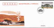 2005 CHINA HERITAGE PALACE MUSEUM´S 80 ANNI COMM.COVER - Cartas & Documentos