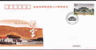 2005 CHINA HERITAGE PALACE MUSEUM´S 80 ANNI COMM.COVER - Covers & Documents