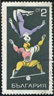 Pays :  76,2 (Bulgarie : République Populaire)   Yvert Et Tellier N° : 1703 (o) - Used Stamps