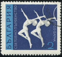 Pays :  76,2 (Bulgarie : République Populaire)   Yvert Et Tellier N° : 1727 (o) - Used Stamps