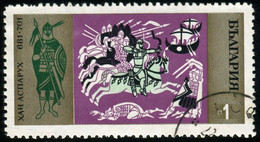 Pays :  76,2 (Bulgarie : République Populaire)   Yvert Et Tellier N° : 1752 (o) - Used Stamps