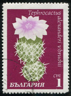 Pays :  76,2 (Bulgarie : République Populaire)   Yvert Et Tellier N° : 1770 (o) - Used Stamps