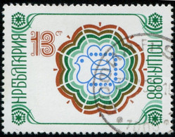Pays :  76,2 (Bulgarie : République Populaire)   Yvert Et Tellier N° : 3221 (o) - Used Stamps