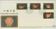 1984 FDC-----CHINESE LANTERNS--- - Altri & Non Classificati