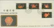 1984 FDC-----CHINESE LANTERNS--- - Other & Unclassified