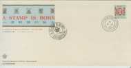 1984 FDC-----STAMP EXHIBITION ---A STAMP IS BORN - Autres & Non Classés