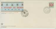1984 FDC-----STAMP EXHIBITION ---A STAMP IS BORN - Other & Unclassified