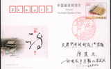 2005 JP-133 THE 1ST CHINA POETRY FESTIVAL P.CARD - Postales