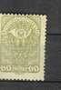 POSTES  N° 203   OBL - Used Stamps
