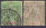 Lot N°3708 INDOCHINE  N°17-19-7-22, Coté 6 Euros - Other & Unclassified