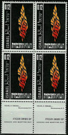 ISRAEL..1962..Michel # 256-257...MNH. - Unused Stamps (with Tabs)