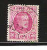 Belgique - 1922 - COB 200 - Oblit. - 1922-1927 Houyoux