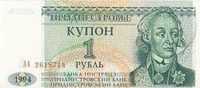 TRANSNISTRIA   1 Rublei  Daté De 1994   Pick 16   ****BILLET  NEUF**** - Other - Europe