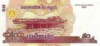 CAMBODGE  50 Riels émission De 2002   Pick 52   *****BILLET  NEUF***** - Cambodia