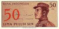 INDONESIE  50 Sen Daté De 1964   Pick 94  ****BILLET  NEUF**** - Indonésie