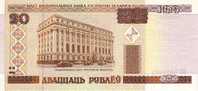 BIELORUSSIE   20 Rublei  Année 2000  Pick 24   ****BILLET  NEUF**** - Wit-Rusland