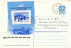 HOCKEY SUR GLACE BLOC FEUILLET URSS SUR LETTRE EMIS EN 1988 - Winter 1988: Calgary