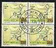 Bloc 4 Timbres VATICAN 1984 - Used Stamps
