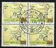 Bloc 4 Timbres VATICAN 1984 - Gebraucht