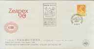 FDC-----1990----NEW ZEALAND STAMP SHOW ---- - Andere & Zonder Classificatie