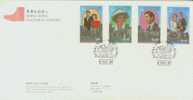 FDC-----1989----HK CULTURAL CENTRE----OPENING COVER---RARE-- - Other & Unclassified