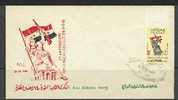 IRAQ - FDC 8/2/1965 - Iraq