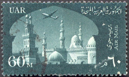 Pays : 160,5 (Egypte : République Arabe Unie)   Yvert Et Tellier N° : Aé   83 (o) - Airmail