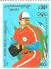 BASE BALL TIMBRE NEUF  ROYAUME DU CAMBODGE J.O ATLANTA 1996 - Baseball