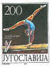 GYMNASTIQUE GRS TIMBRE NEUF JEUX UNIVERSITAIRES 1987 - Gymnastique